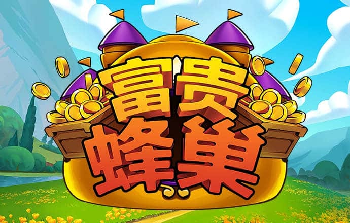 易倍体育EMC